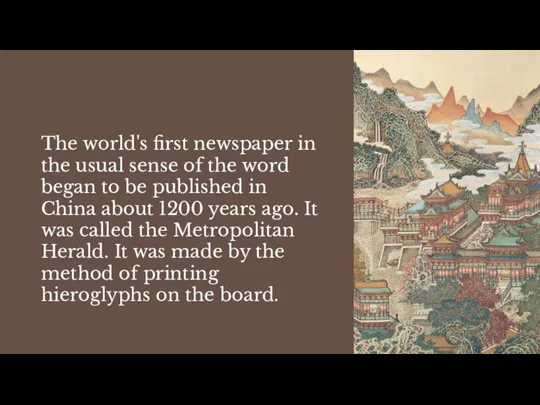 The world's first newspaper in the usual sense of the word began