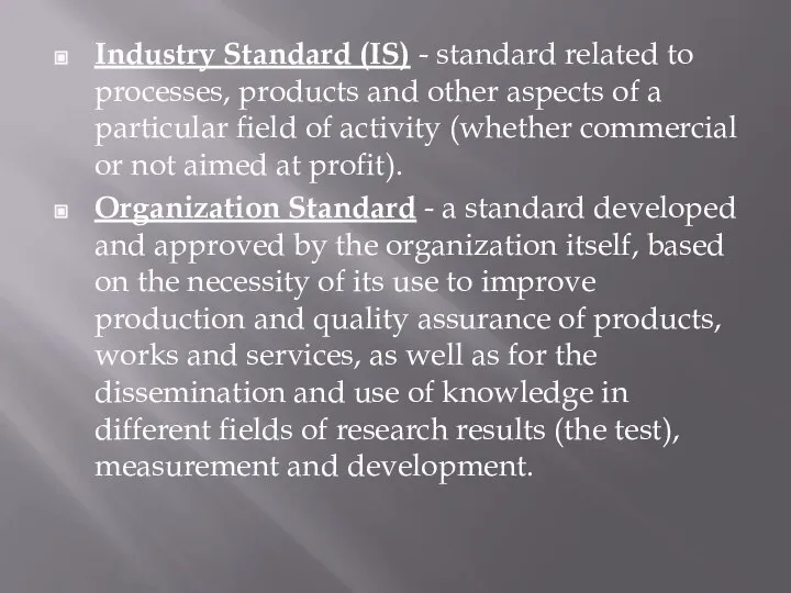 Industry Standard (IS) - standard related to processes, products and other aspects