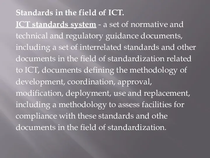 Standards in the field of ICT. ICT standards system - a set