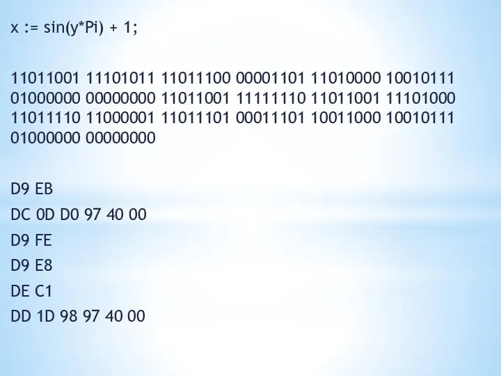 x := sin(y*Pi) + 1; 11011001 11101011 11011100 00001101 11010000 10010111 01000000