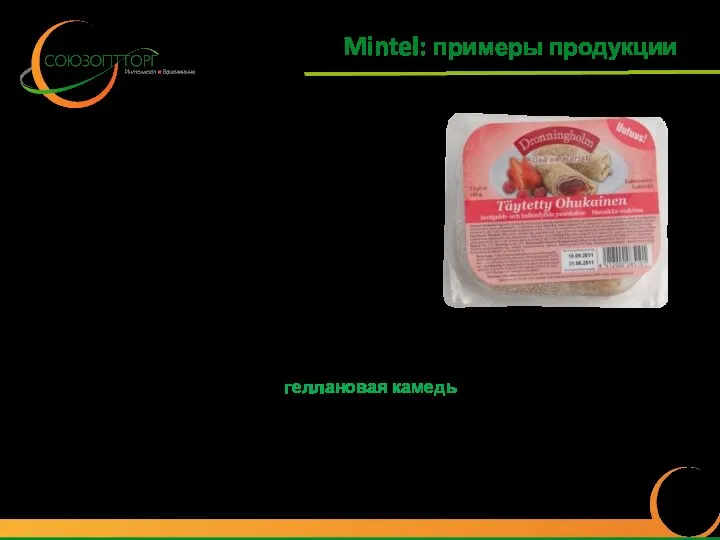 Mintel: примеры продукции Блины с клубникой Компания: Saarioinen Страна: Финляндия Состав: блины