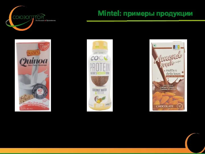 Mintel: примеры продукции Напитки с ВА геллановой камедью Кокосовый протеиновый напиток, вкус