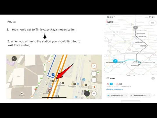 Route: You should get to Timiryazevskaya metro station; 2. When you arrive