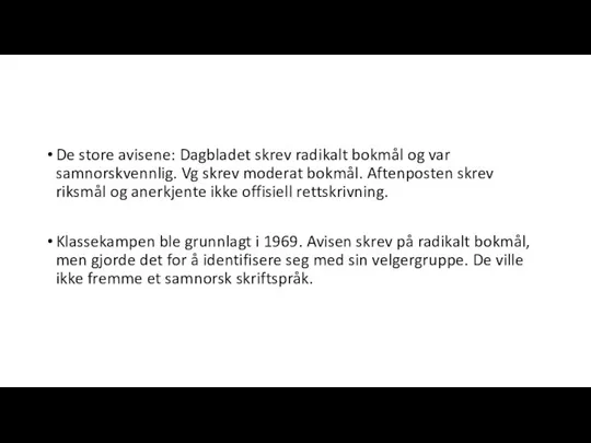 De store avisene: Dagbladet skrev radikalt bokmål og var samnorskvennlig. Vg skrev