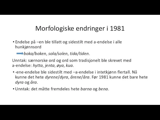 Morfologiske endringer i 1981 Endelse på –en ble tillatt og sidestilt med