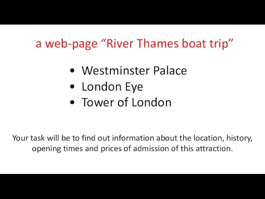 a web-page “River Thames boat trip” • Westminster Palace • London Eye