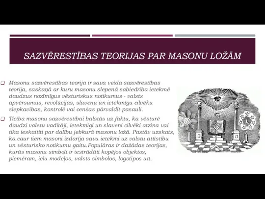 SAZVĒRESTĪBAS TEORIJAS PAR MASONU LOŽĀM Masonu sazvērestības teorija ir sava veida sazvērestības