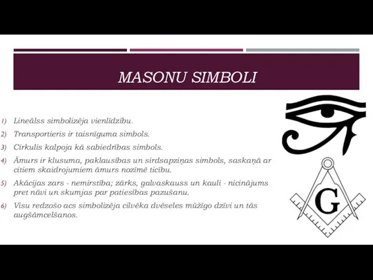 MASONU SIMBOLI Lineālss simbolizēja vienlīdzību. Transportieris ir taisnīguma simbols. Cirkulis kalpoja kā