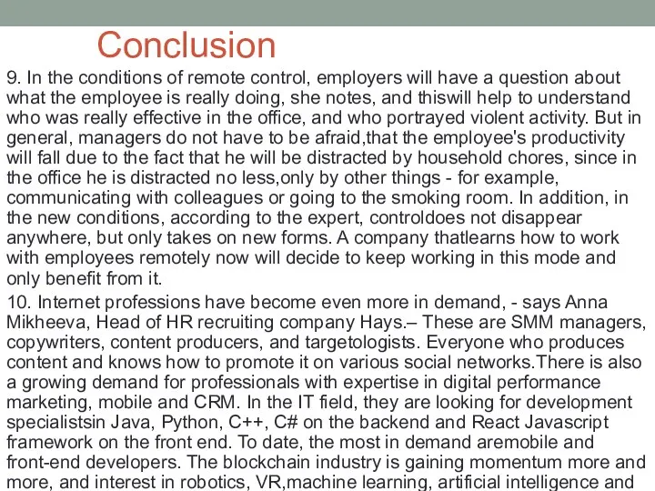 Conclusion 9. In the conditions of remote control, employers will have a