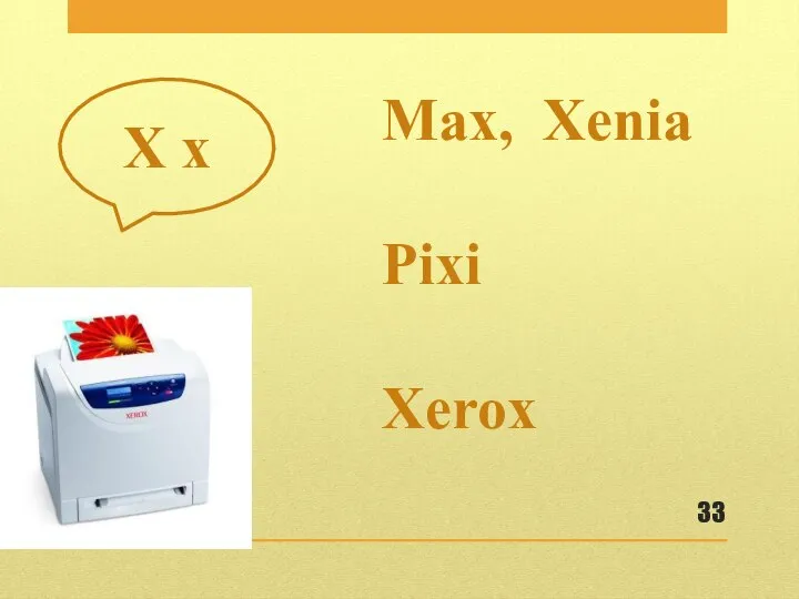 Max, Xenia Pixi Xerox X x