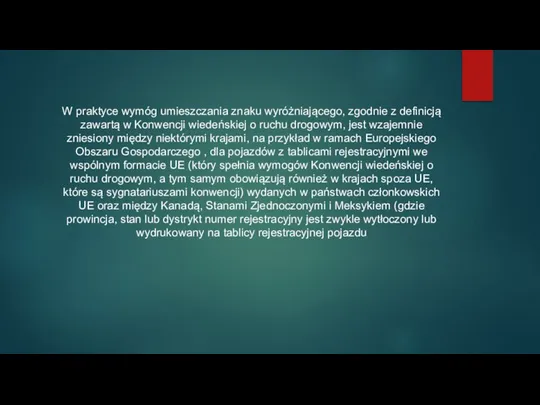 W praktyce wymóg umieszczania znaku wyróżniającego, zgodnie z definicją zawartą w Konwencji