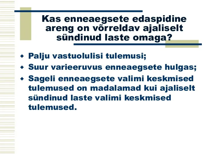 Kas enneaegsete edaspidine areng on võrreldav ajaliselt sündinud laste omaga? Palju vastuolulisi