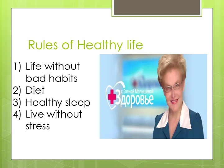 Rules of Healthy life Life without bad habits Diet Healthy sleep Live without stress