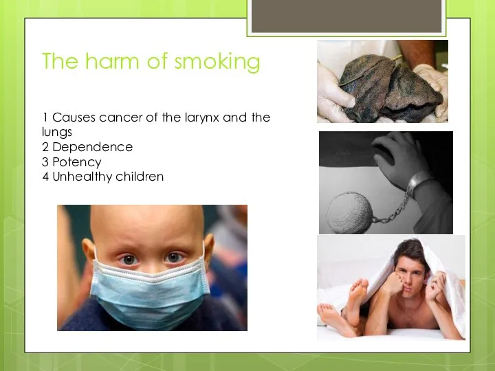 The harm of smoking 1 Сauses cancer of the larynx and the
