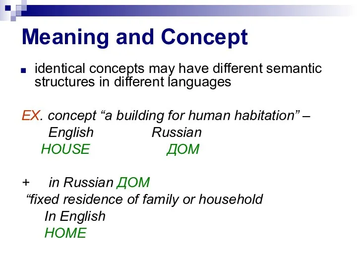 Meaning and Concept identical concepts may have different semantic structures in different