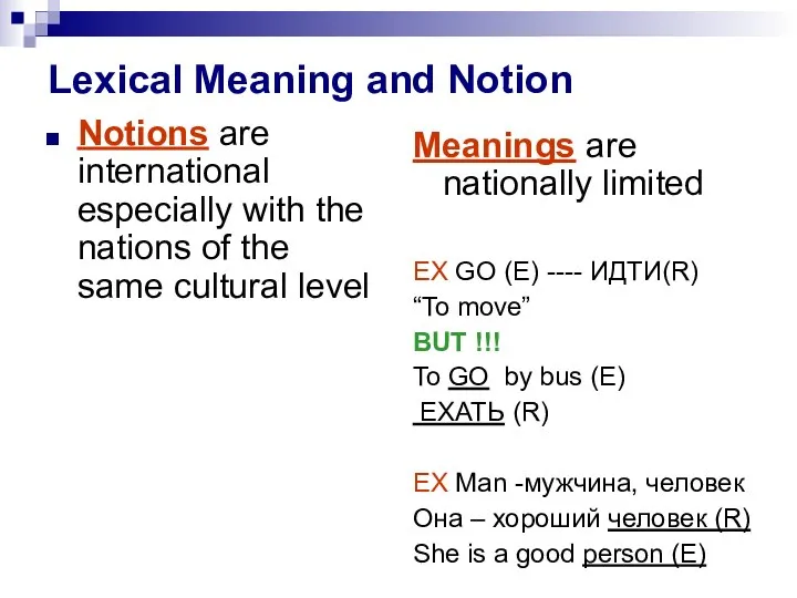 Lexical Meaning and Notion Notions are international especially with the nations of