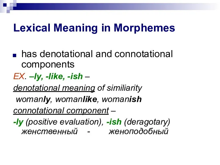 Lexical Meaning in Morphemes has denotational and connotational components EX. –ly, -like,