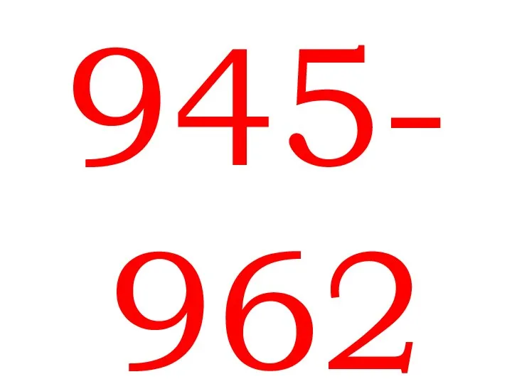 945-962