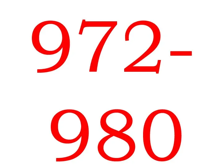 972-980