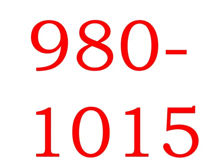 980-1015