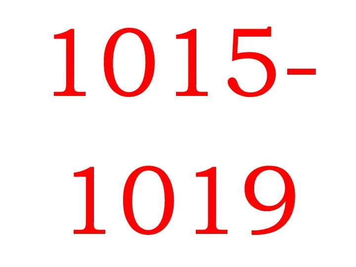 1015- 1019