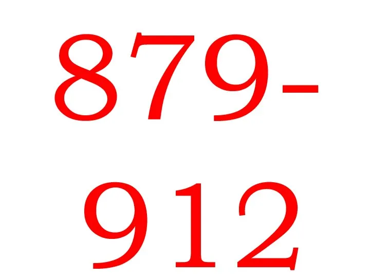 879-912