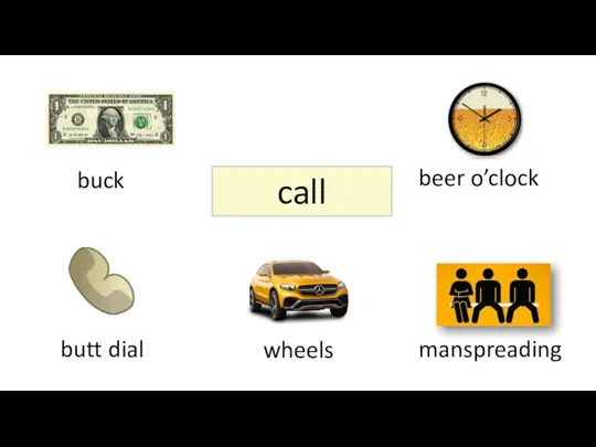 call wheels manspreading beer o’clock buck butt dial