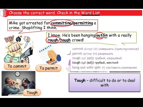 Choose the correct word. Check in the Word List. Mike got arrested