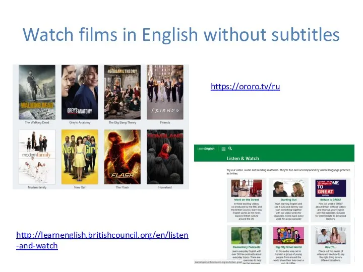 Watch films in English without subtitles https://ororo.tv/ru http://learnenglish.britishcouncil.org/en/listen-and-watch