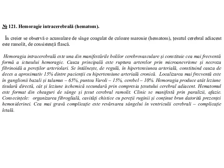 № 121. Hemoragie intracerebrală (hematom). În creier se observă o acumulare de