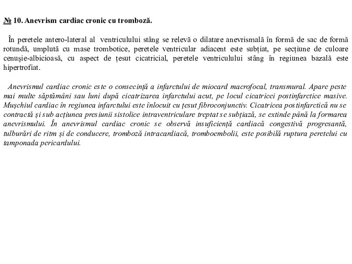 № 10. Anevrism cardiac cronic cu tromboză. În peretele antero-lateral al ventriculului