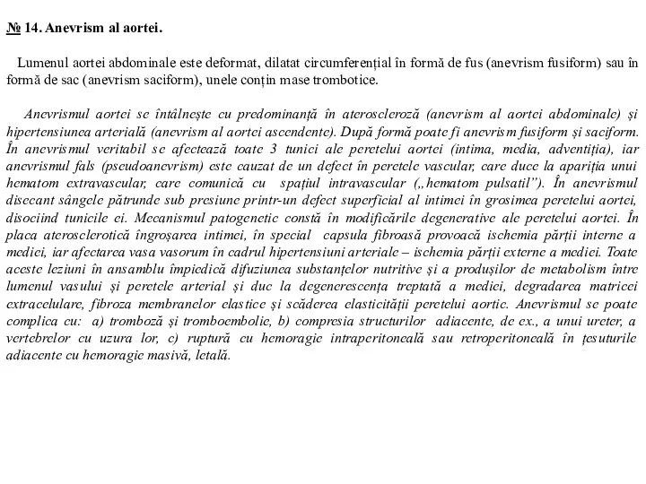 № 14. Anevrism al aortei. Lumenul aortei abdominale este deformat, dilatat circumferențial