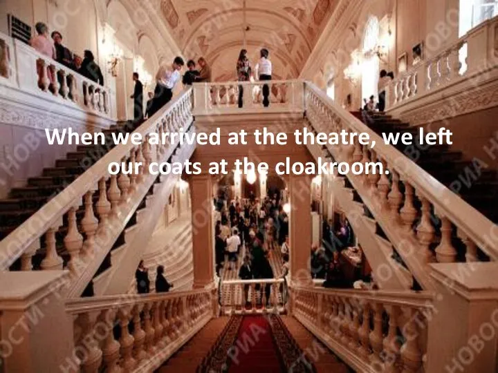 When we arrived at the theatre, we left our coats at the cloakroom.