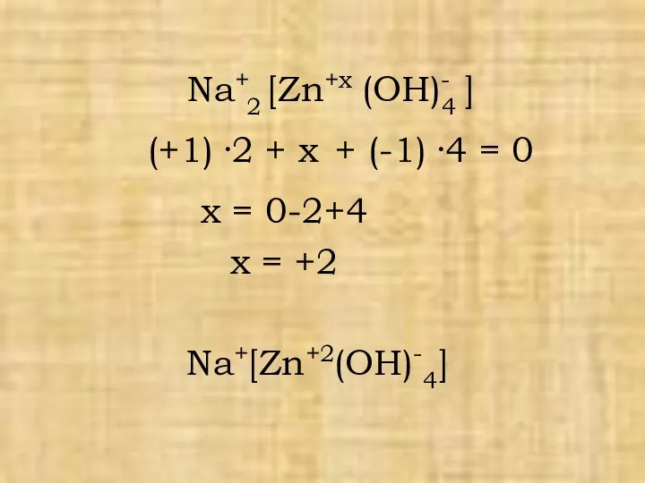 (OH)- 4 [Zn+x Na+ (+1) + x + (-1) ] 2 ·2