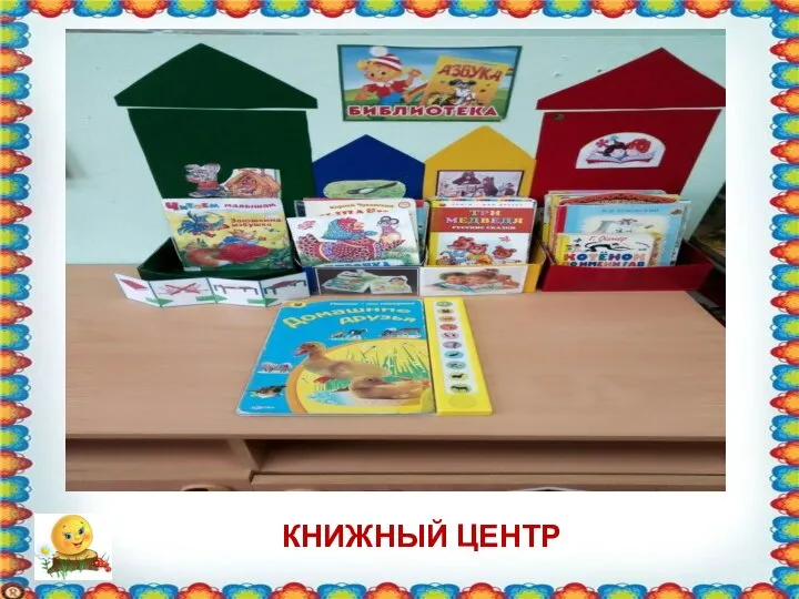 КНИЖНЫЙ ЦЕНТР