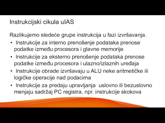 Instrukcijski cikula uIAS Razlikujemo sledeće grupe instrukcija u fazi izvršavanja. Instrukcije za