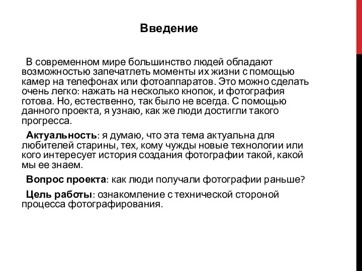 В современном мире большинство людей обладают возможностью запечатлеть моменты их жизни с