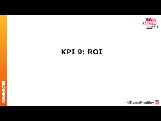 KPI 9: ROI