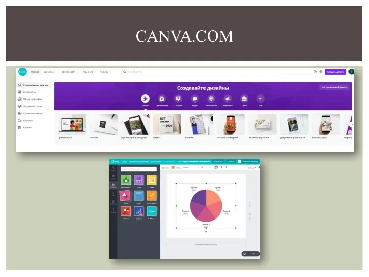 CANVA.COM