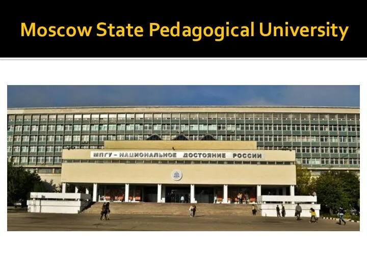 Moscow State Pedagogical University