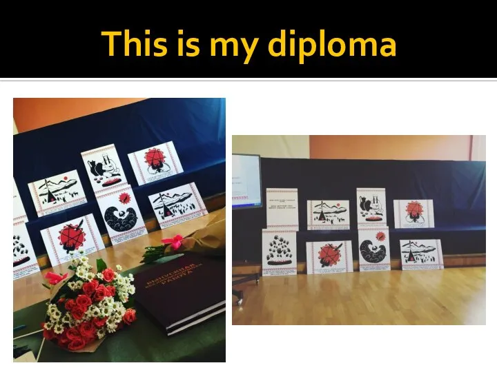 This is my diploma