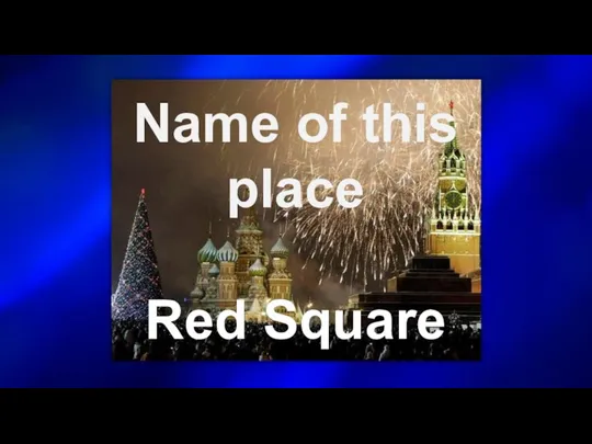 Red Square Name of this place