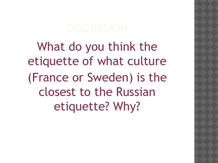 DISCUSSION What do you think the etiquette of what culture (France or