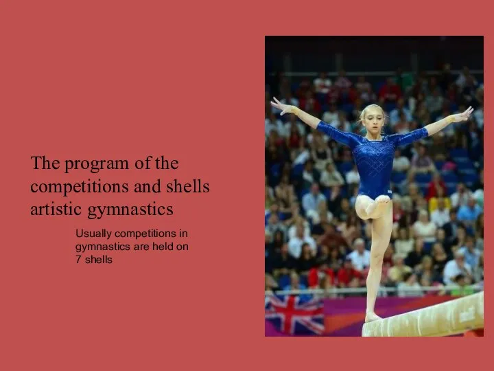 The program of the competitions and shells artistic gymnastics Usually competitions in