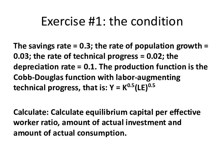 Exercise #1: the condition The savings rate = 0.3; the rate of