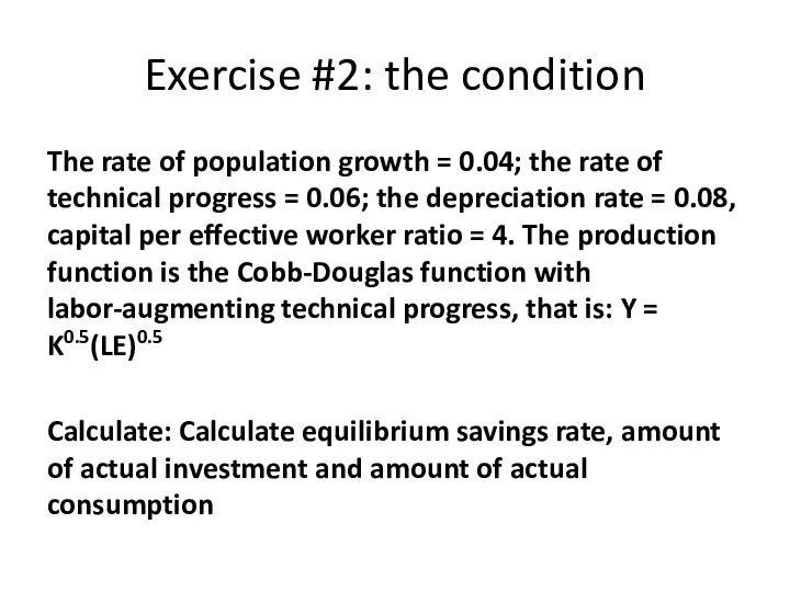 Exercise #2: the condition The rate of population growth = 0.04; the