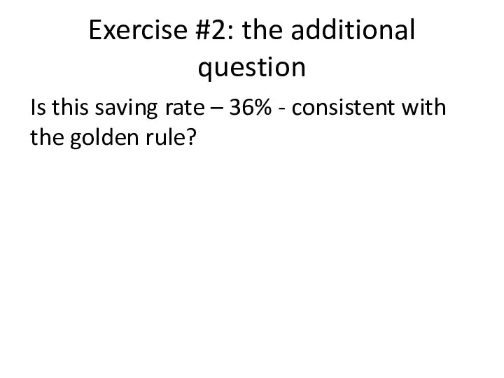 Exercise #2: the additional question Is this saving rate – 36% -