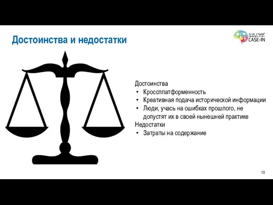 *Данный объект (полоса градиента) обязателен на каждом слайде . (комментарий подлежит удалению