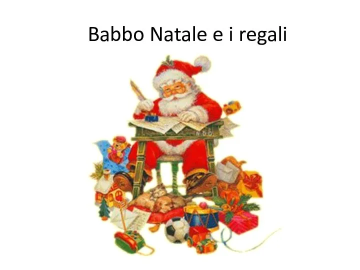 Babbo Natale e i regali