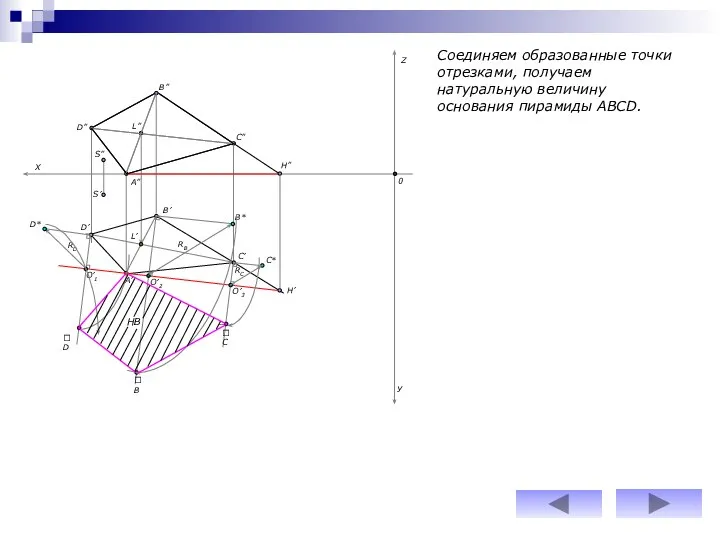 C” B” D” A” L” C’ B’ A’ D’ L’ H” H’